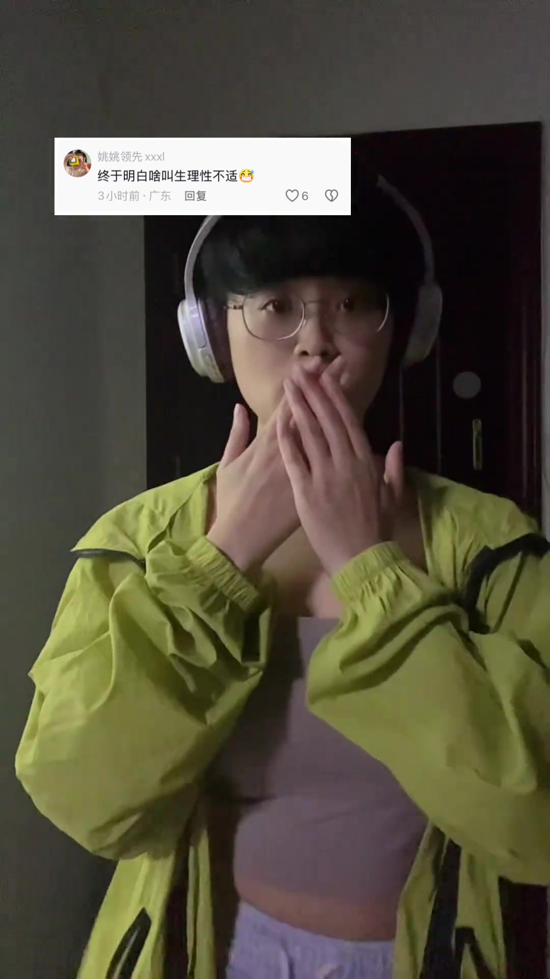 中单一个比一个难打！抖音女用户模仿ShowMaker 面容神似身材曼妙