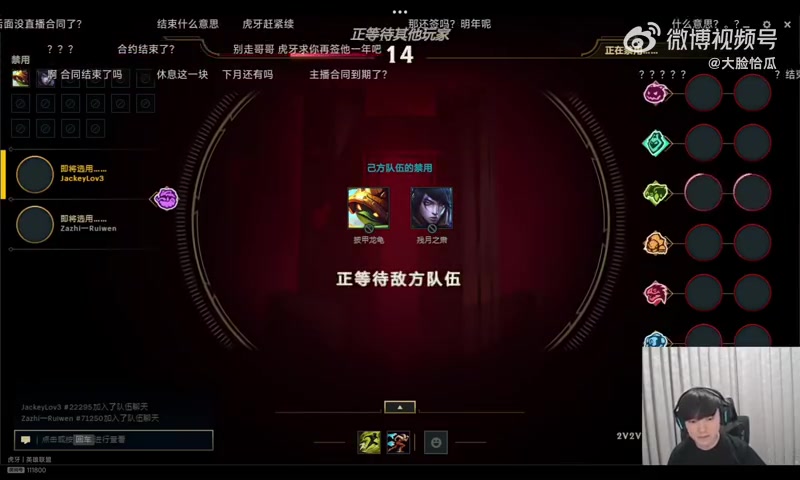 真就不打第一赛段？JKL：找时机回归赛场 医生让我治疗一段时间