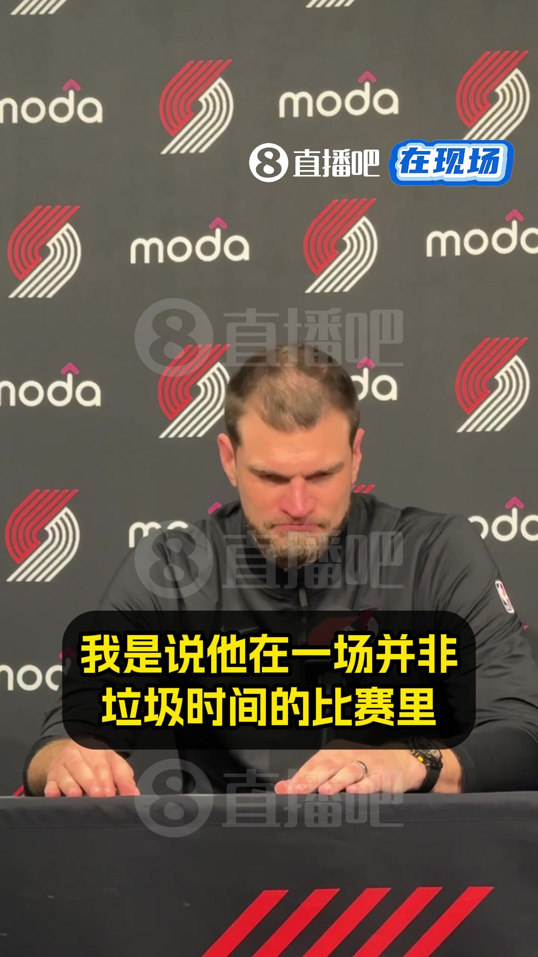 [体育资讯]斯普利特：对位亚当斯非常艰难 杨瀚森本场出色地完成了任务！(图2)