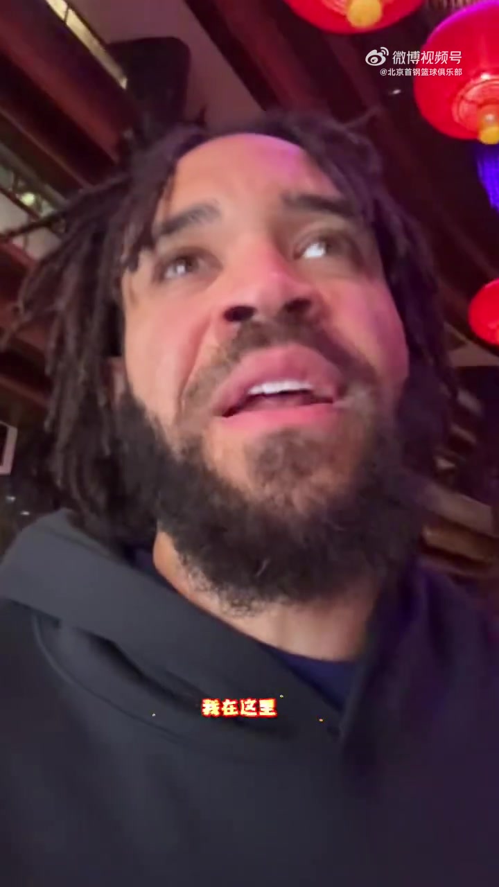 【中国篮球】北京首钢官方：欢迎贾维尔·麦基加盟球队 他将身披0号战袍！(图2)