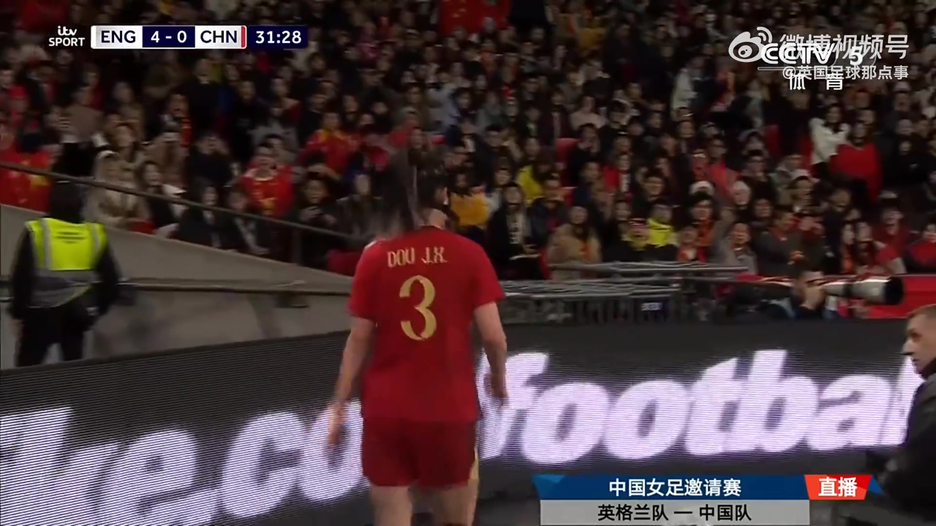 ✊现场支持中国女足的球迷们！加油声很响亮！