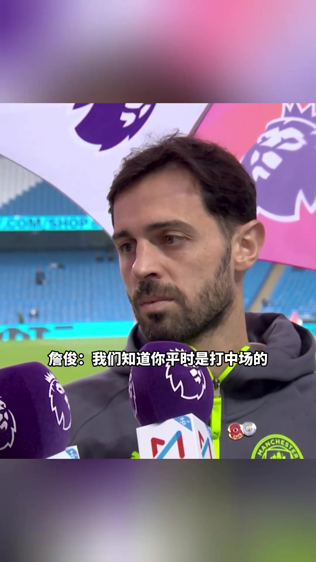 [足球]詹俊现场采访B席：两年前甚至见过打左后卫，你最喜欢哪个位置？(图2)