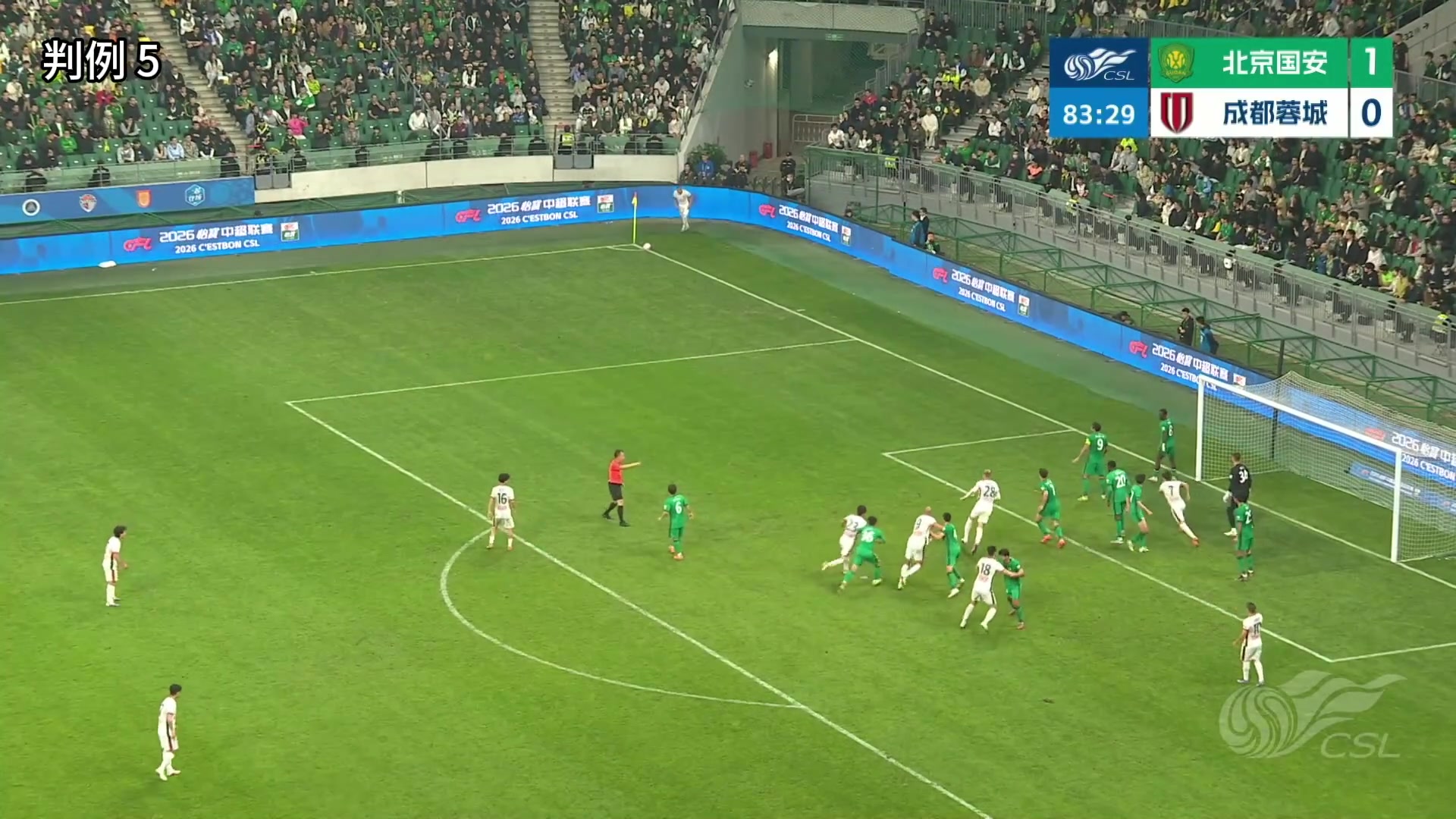 [你怎么看？]国安媒体人：不打在手上怎会发生这种折射，足协解