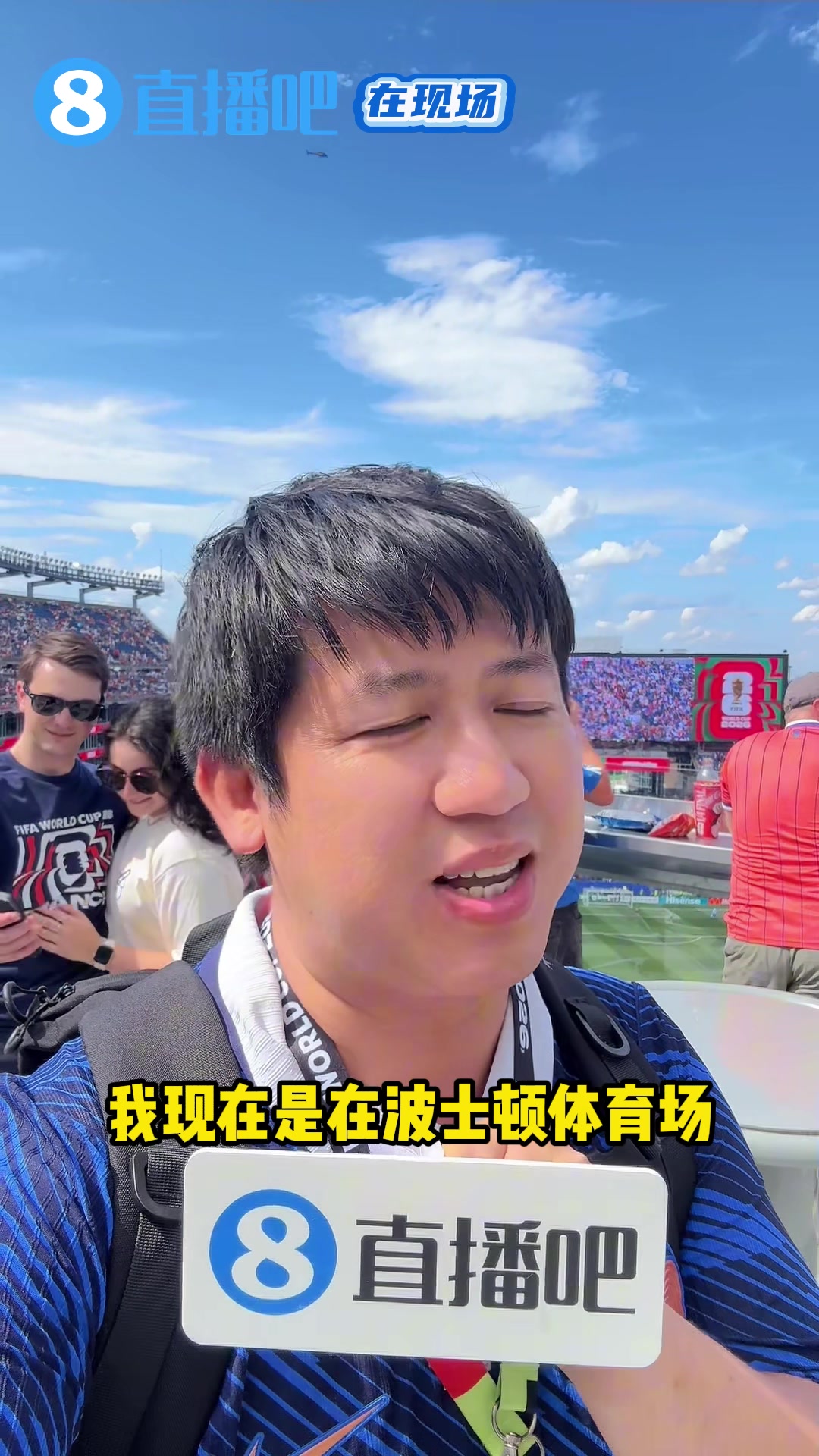 直播吧在现场：法摩之战赛场邂逅摩洛哥美女球迷