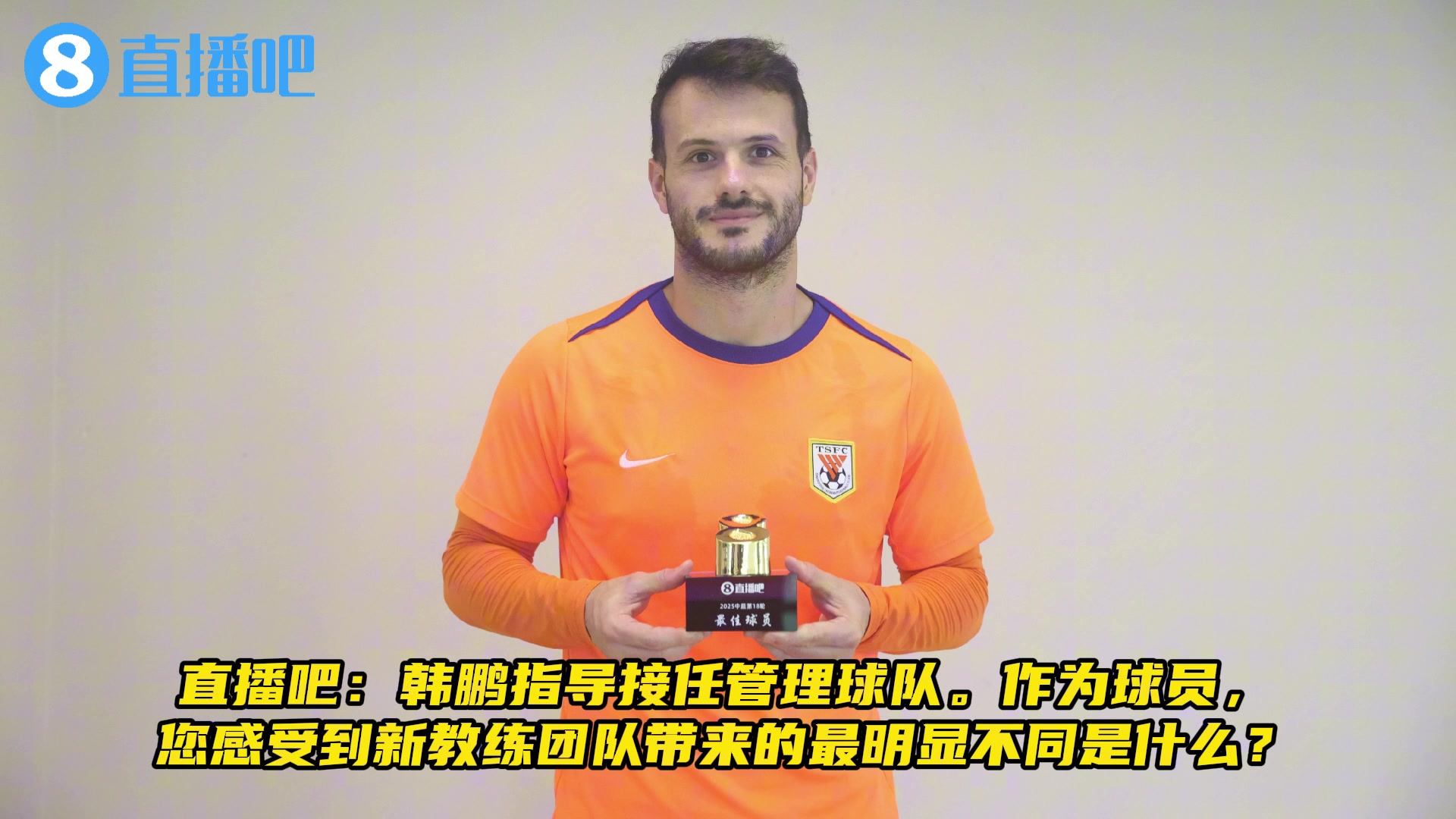 🎥视频版来啦!乐玩LEWIN专访卡扎伊什维利,一同畅聊赛场内外话题