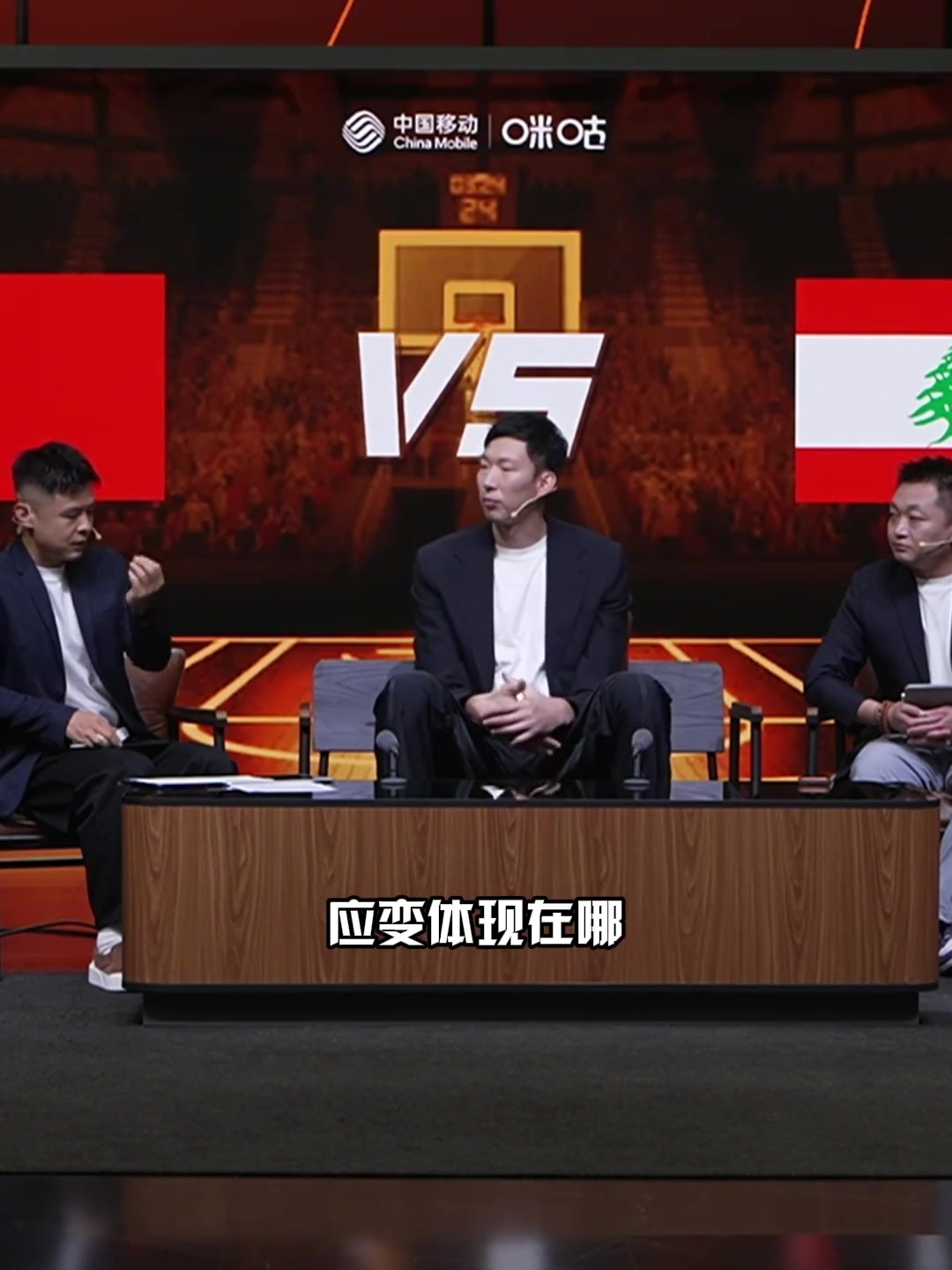 周琦：CBA更多是外援主导 国家队球员都是各自主力但任务相对单一