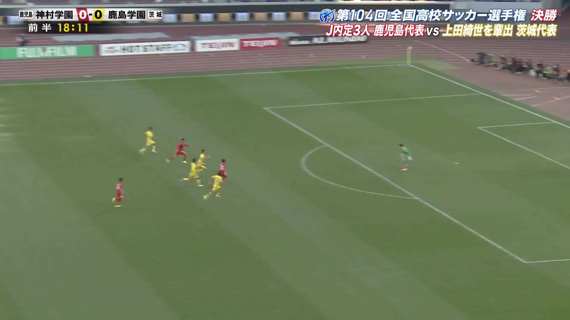 【J联赛】60142人观战再破纪录！第10⚽4⚾届日本高中赛决赛：神村学园3-0夺冠(图2)
