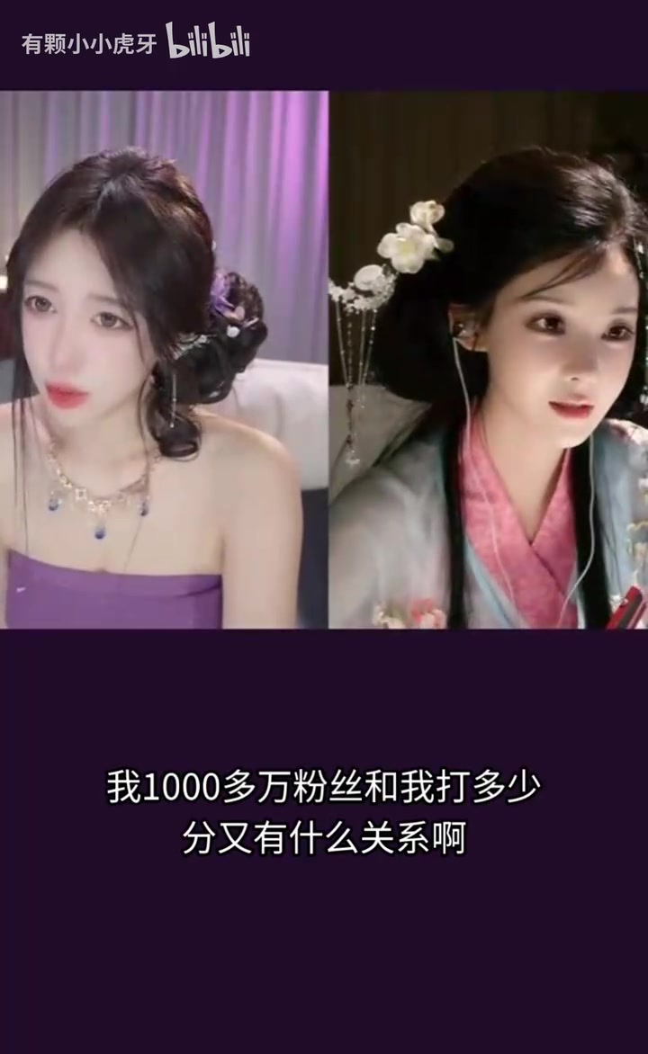 性感主播呆妹儿被嘲讽：千万粉丝没人刷礼物！圈不到钱，播什么?