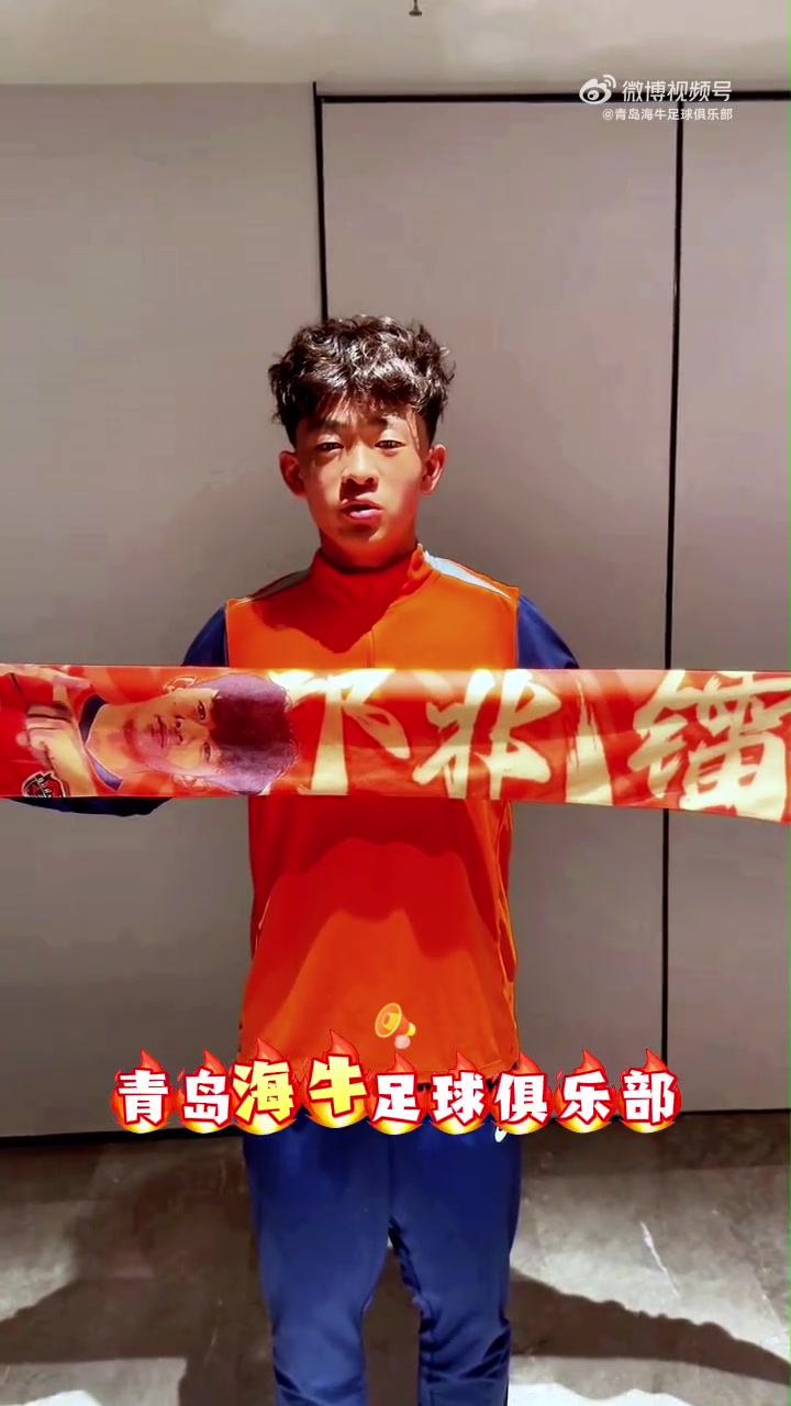 [转载]​​​​17岁⭐，他在中超奔跑，未来有多远？他说，戴